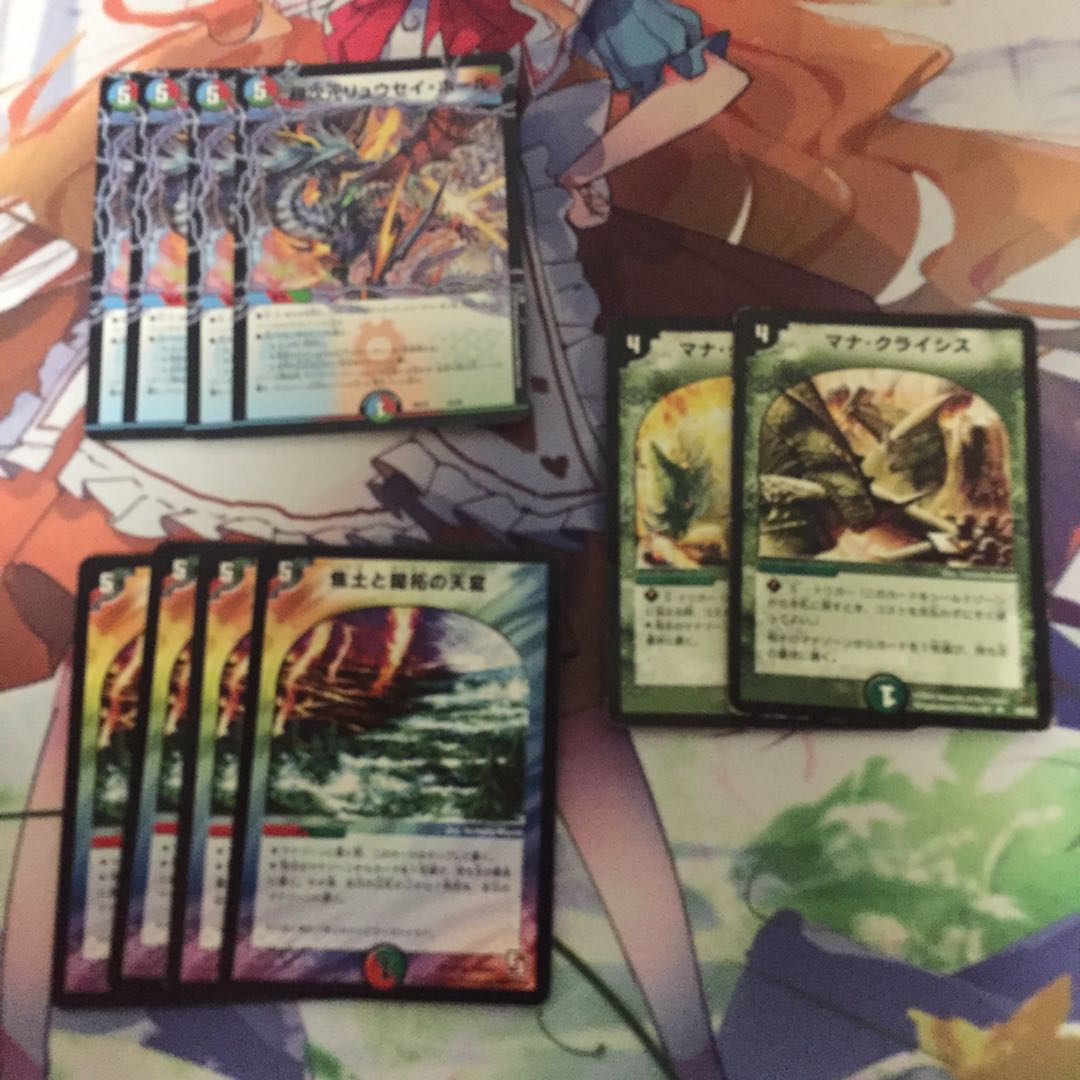 ランデスセット