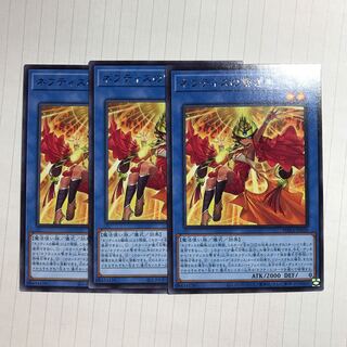 ネフティスの繋ぎ手