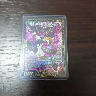 デッドゾーン プロモ 1枚