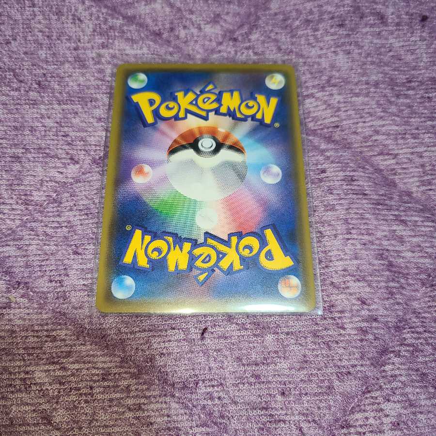 巨大なカマド UR