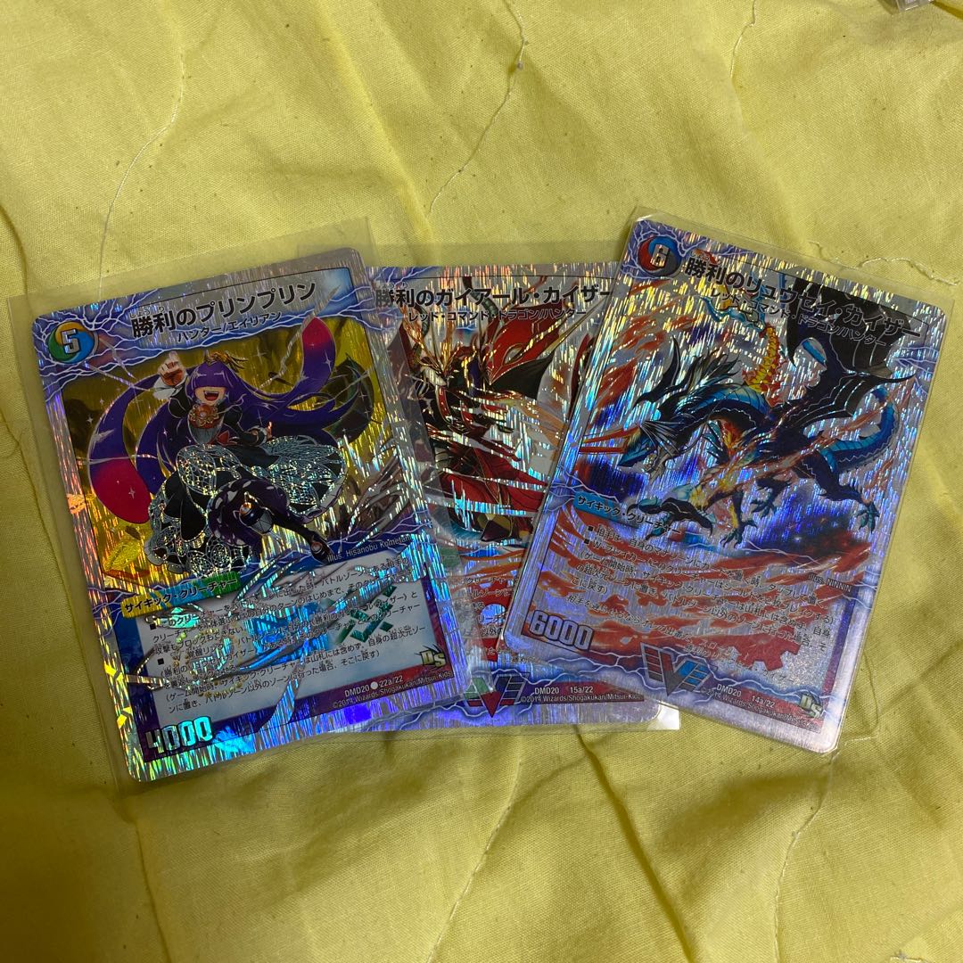 勝利のリュウセイ・カイザー｜唯我独尊ガイアール・オレドラゴン(下)