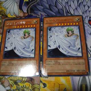 虚無の統括者 レア