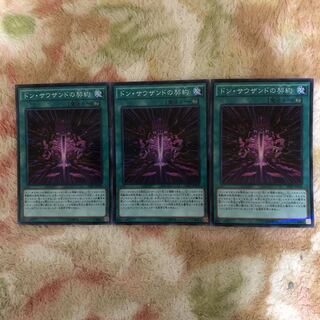 C247 販売専門店　ドンサウザンドの契約　20APスーパーパラレル