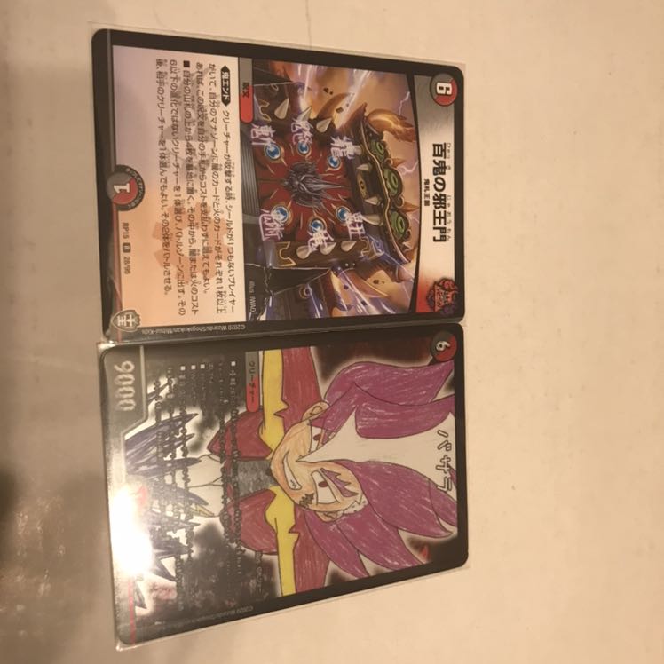 百鬼の邪王門 バサラ 各1枚