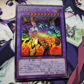 黄金狂エルドリッチ 1枚