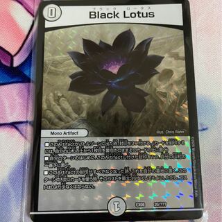 Black Lotus デュエマ