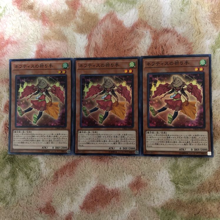 C69 販売専門店 ネフティスの祈り手 DBHSスーパー