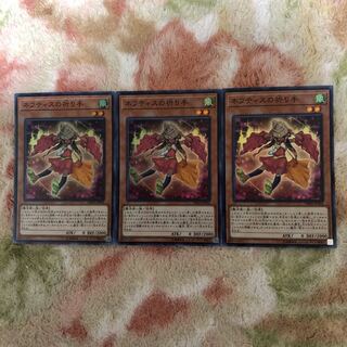 C69 販売専門店　ネフティスの祈り手　DBHSスーパー