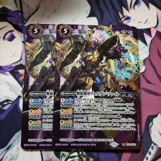 無限機導ヴェルゲン·ツァイト