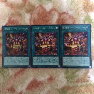 C628 販売専門店　魔界劇場ファンタスティックシアター　DP20スーパー