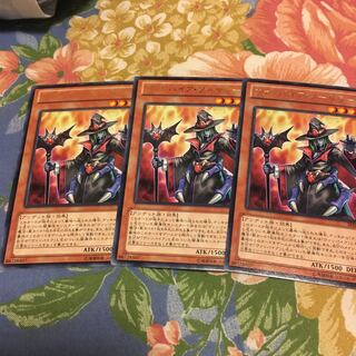 Vampire Sorcerer Rare