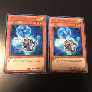 クリエイト・リゾネーター レア