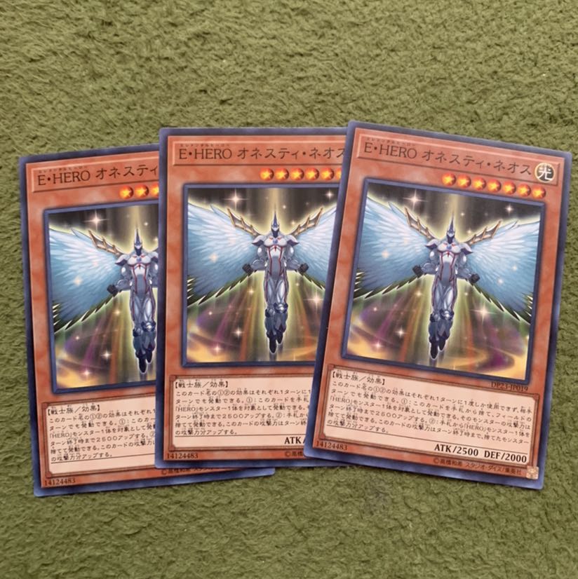 E・HERO オネスティ・ネオス ノーマル3枚