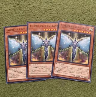 E・HERO オネスティ・ネオス ノーマル3枚