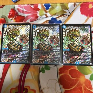 パーフェクトウォーター