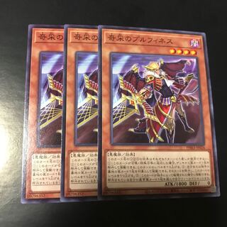 奇采のプルフィネス ノーマル