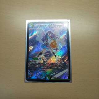 ドンドン水撒くナウ