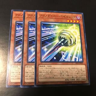 クロノダイバー・ベゼルシップ ノーマル