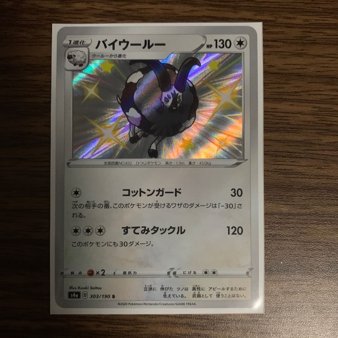 色違いセットの通販 Naxa Magi トレカ専用フリマアプリ