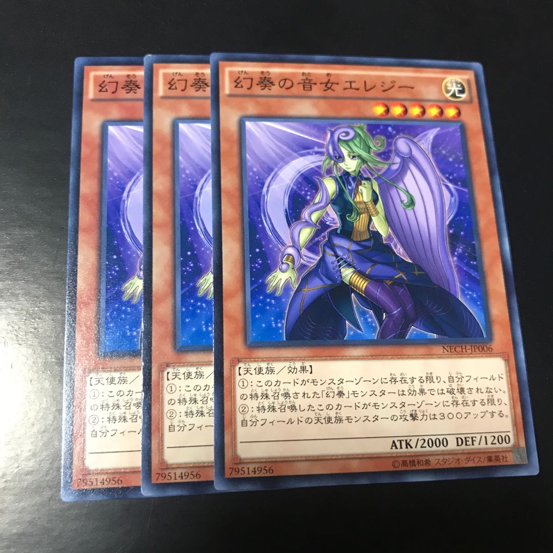 幻奏の音女エレジー ノーマル