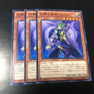 幻奏の音女エレジー ノーマル