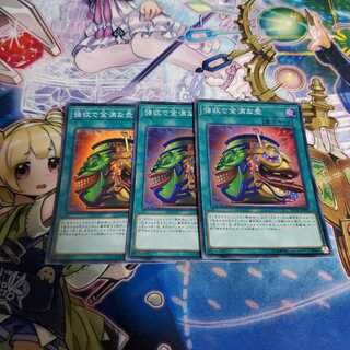 強欲で金満な壺 スーパーレア