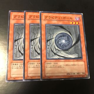 グラビティ・ボール ノーマル 1枚