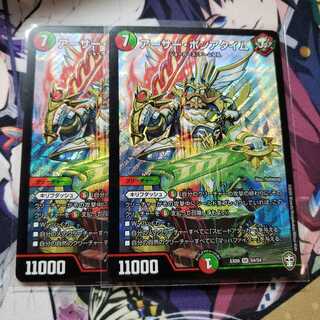 アーサー・ポンアタイム