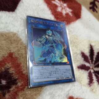 双穹の騎士アストラム ウルトラレア　DANE-JP047