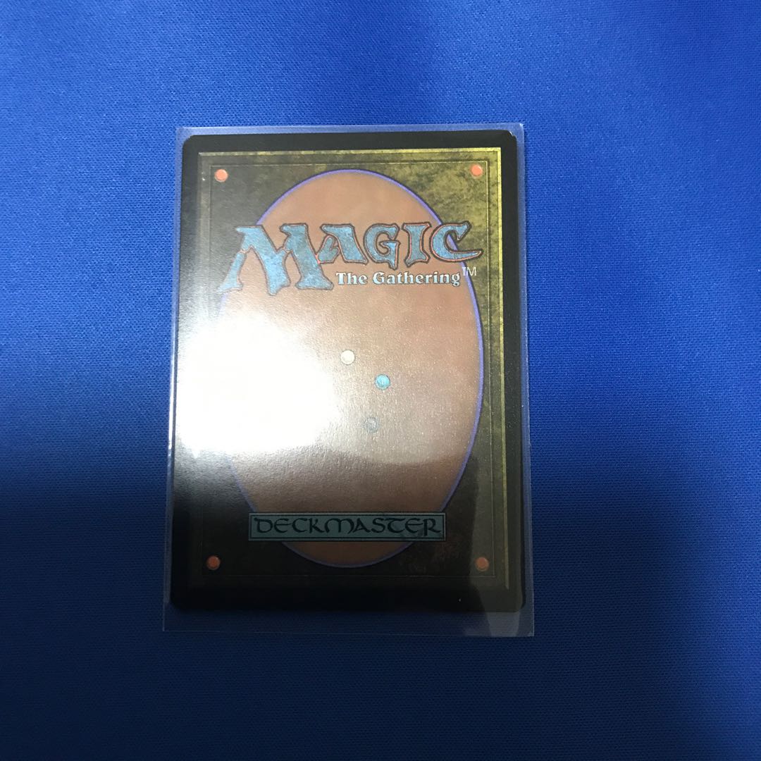 MTG 船殻破り 英語版