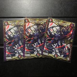 鬼ヶ大王 ジャオウガ KGM 3枚セット