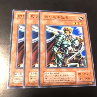 切り込み隊長 ノーマル