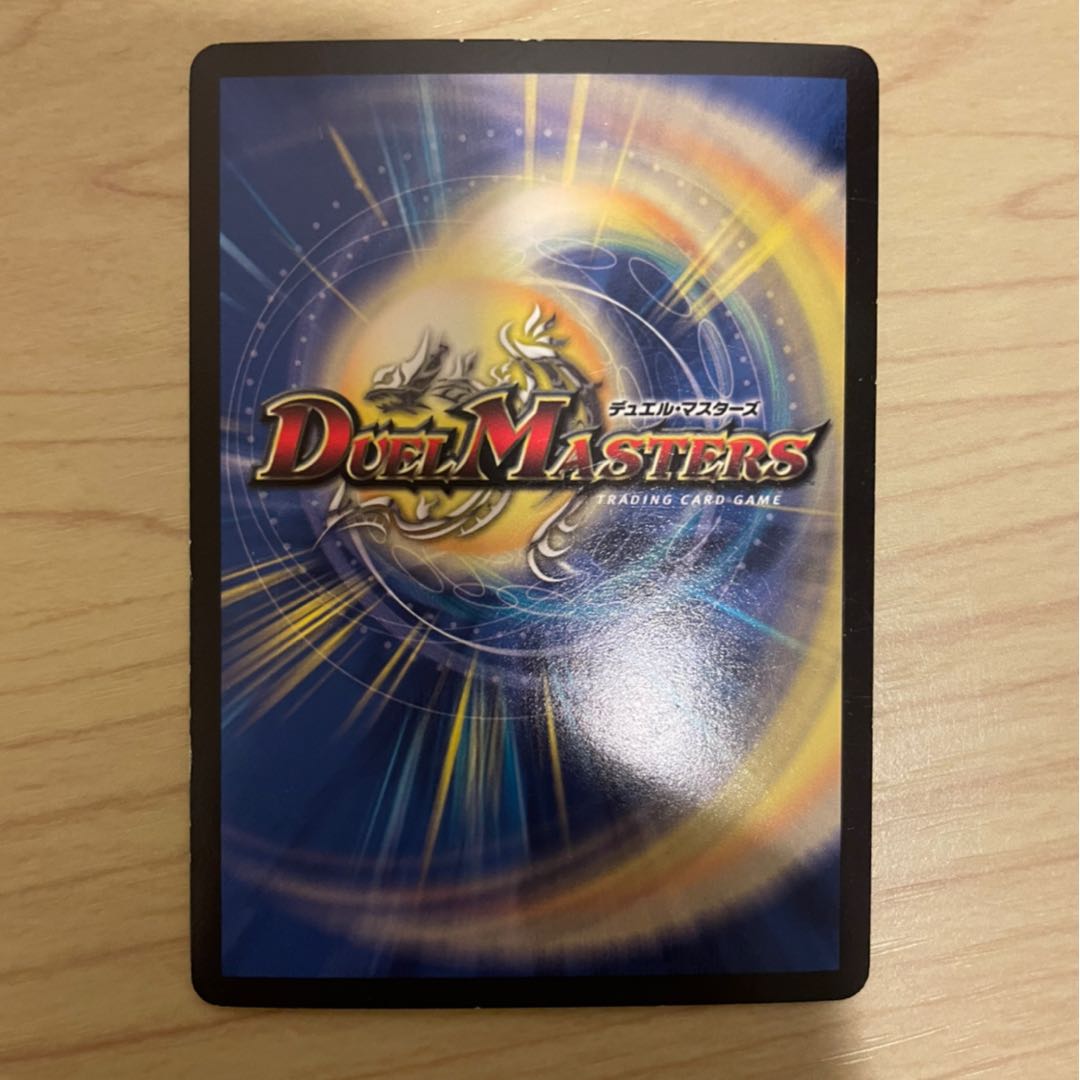 無双の縛り 達閃｜パシフィック・スパーク 1枚