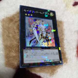 セイクリッド・ヒアデス スーパーレア　DT13-JP037