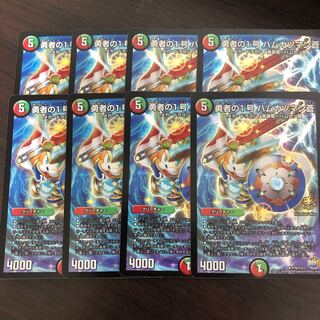 勇者の1号 ハムカツマン蒼　プロモ　8枚