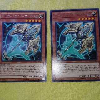 アーティファクト-ロンギヌス レア