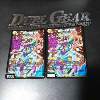 煌メク聖壁 灰瞳