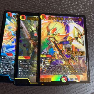 ドギラゴン閃セット