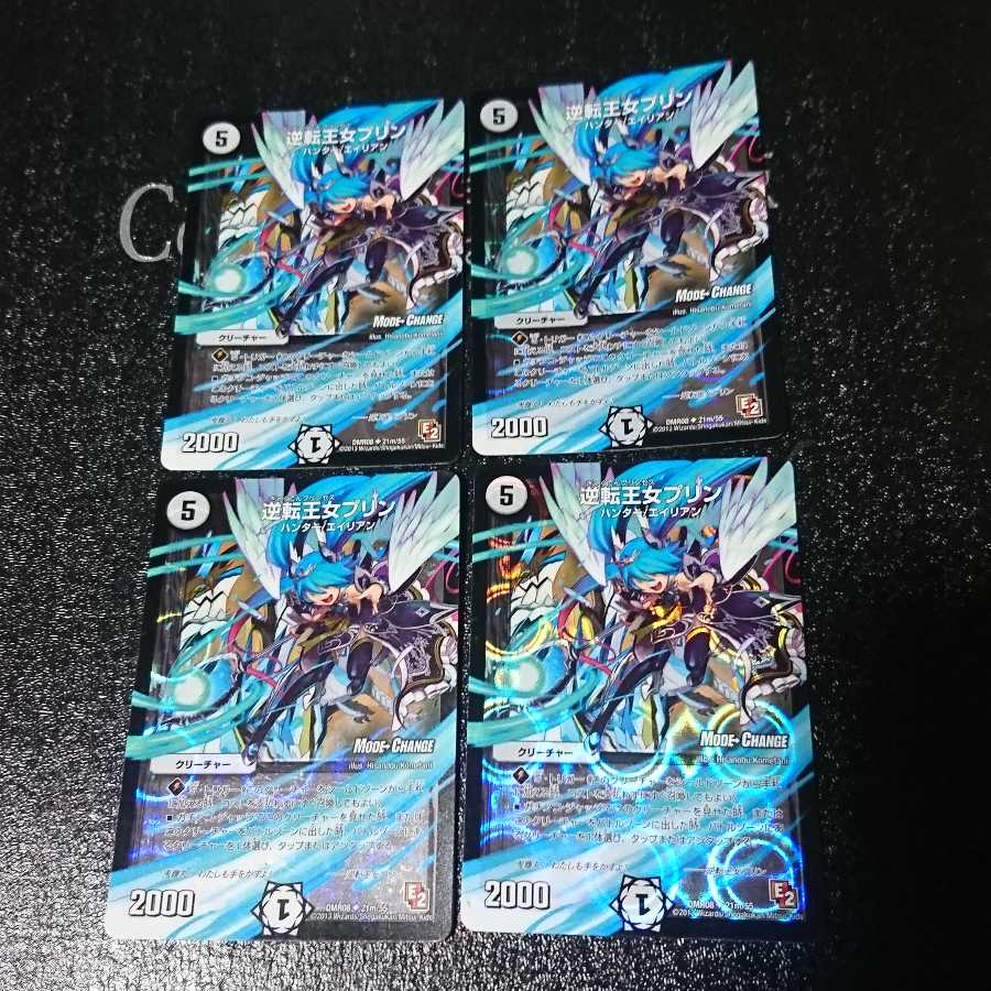 Reverse Princess Jigglypuff