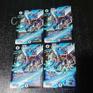 Reverse Princess Jigglypuff