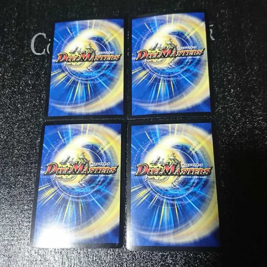 Reverse Princess Jigglypuff