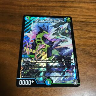 ウマキン☆プロジェクト