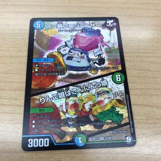 スゴ腕プロジューサー｜りんご娘はさんにんっ娘