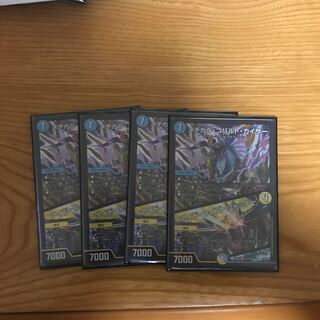 メヂカラ・コバルト・カイザー｜アイド・ワイズ・シャッター 4枚