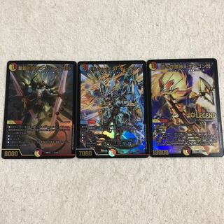 サンブレードnex ボルシャックサイバーエクス ドギラゴン閃