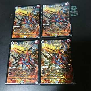 ジョジョジョ・マキシマム