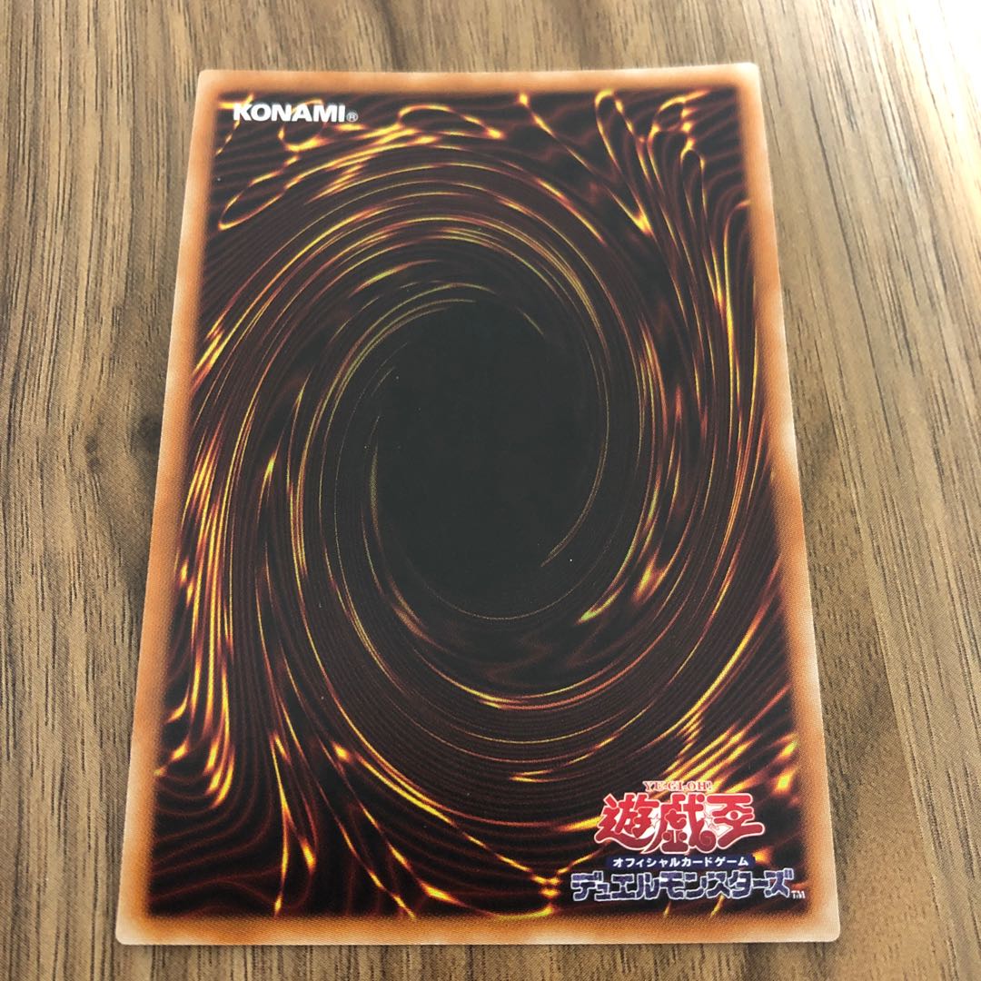 ヴァレルソード・ドラゴン ウルトラレア