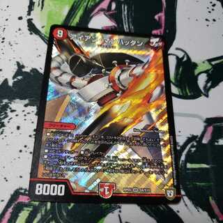 アイアン・マンハッタン 傷あり