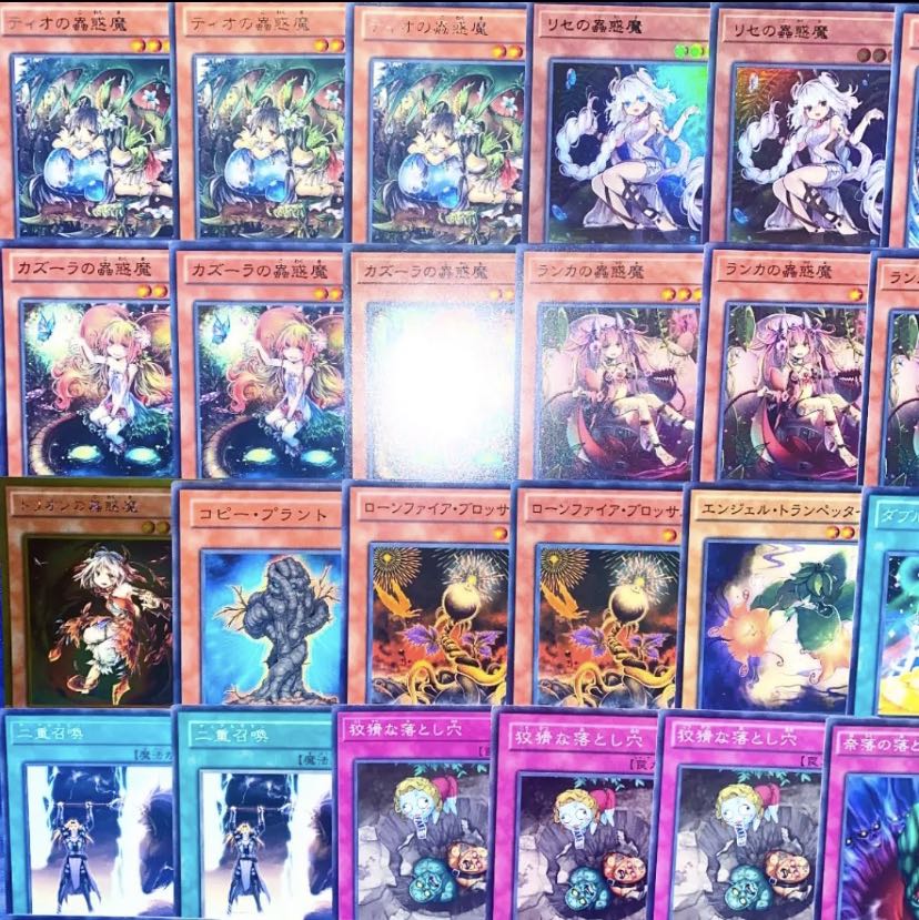 遊戯王 ガチ構築!!蠱惑魔デッキ40枚+EX15枚