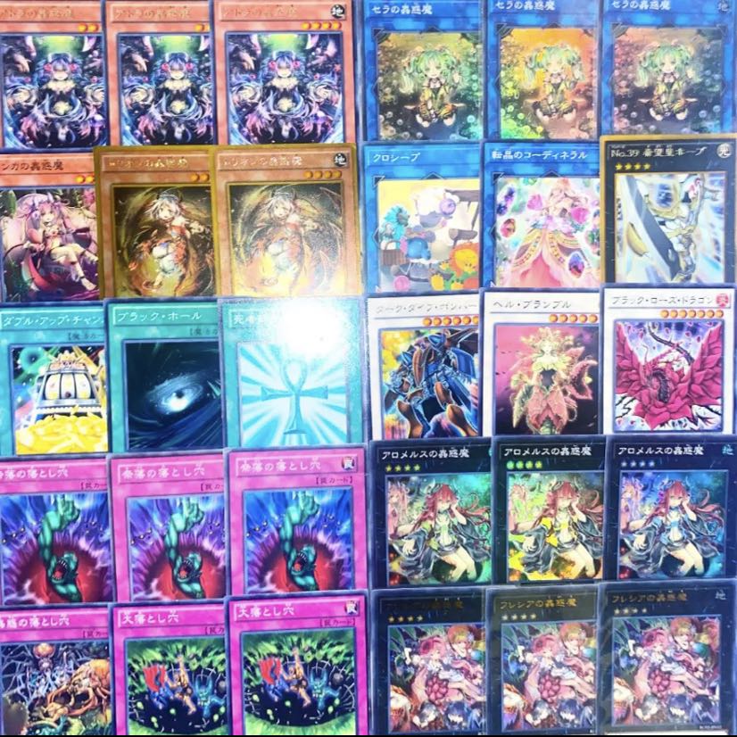 遊戯王 ガチ構築!!蠱惑魔デッキ40枚+EX15枚